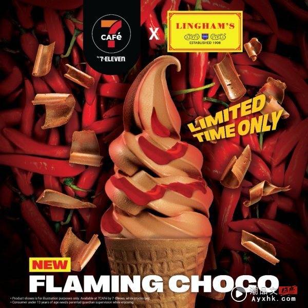 美食｜和百年老牌合作？马来西亚7-Eleven推出新辣椒酱冰淇淋！ 更多热点 图1张